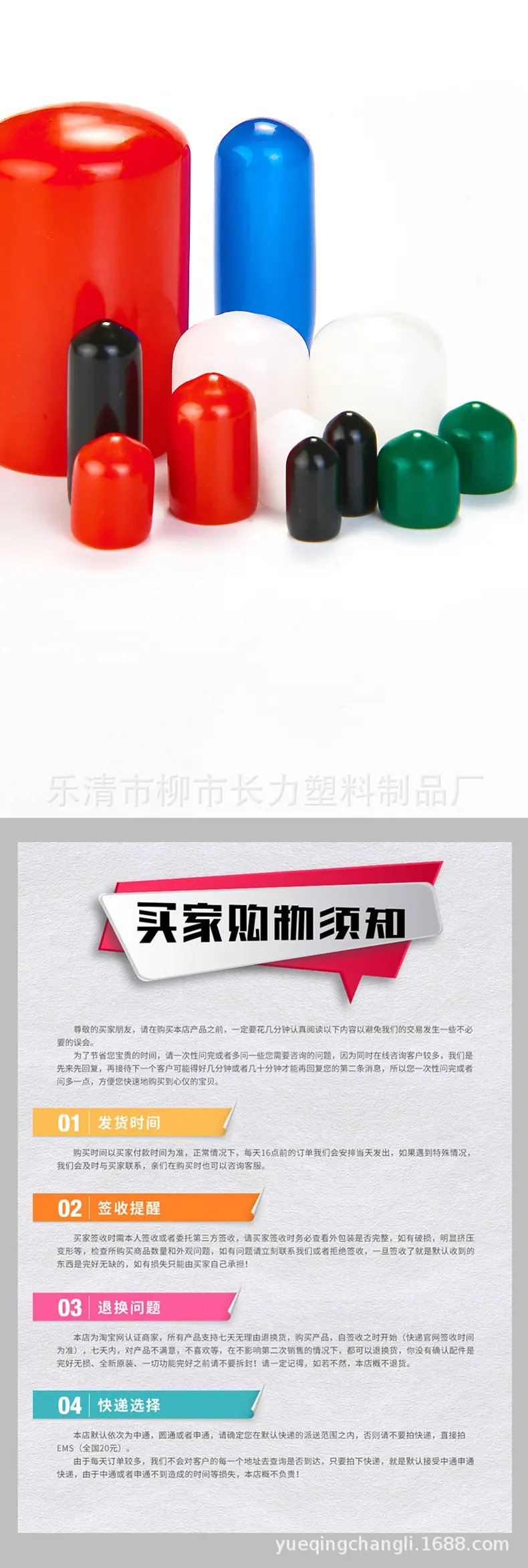 防尘帽_07.jpg