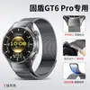 Gudun É Adequado para Pulseira de Relógio Huawei Gt6Pro, Metal Aço Inoxidável Milanesa Magnética Gt7Pro Pulseira de Relógio Universal de Encaixe
