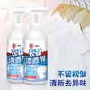 Agente de Penetração para Roupas, Enzima Ativa, Removedor de Amarelamento e Manchas de Roupas, Removedor de Manchas de Óleo, Líquido de Limpeza em Spray para Manchas de Tecido, Venda por Atacado de Fábrica