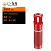 Jiang Fenfa Linterna Mini Portátil de Bolsillo Recargable para Exterior Hogar Camping