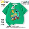 Poppy Playtime Roupa Capítulo 4 Dragão Piano Doy Infantil Meninos Algodão Manga Curta Camiseta Moderna 8