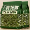 Nuevo Surtido de Pimienta Verde en Grano, Pimienta de Sichuan, Pimienta Extra Picante, Polvo de Pimienta Verde, Condimento, Pimienta Verde en Grano