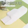 Mancha Anti-Mancha para GolaAdesivo absorvente de suor para treinamento militar, adesivo para gola de camisa, adesivo protetor de gola, adesivo para aba de chapéu absorvente de suor e anti-mancha