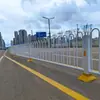 Barreras de Seguridad Viales Municipales, Barreras de Aislamiento de Tráfico, Barreras de Separación de Carreteras y Aceras, Especificaciones de Barreras de Seguridad Municipales