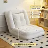 Cama para Perros Humana Sofá Perezoso, Reclinable Plegable para Acostarse y Dormir, Sillón Plegable Individual Tatami, Sofá Cama Individual para Balcón Dormitorio