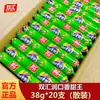 Salchicha de Jamón Shuanghui Wangzhongwang, Caja Completa, Salchichas Grandes de 65g, Lista para Comer, Perfecta para Fideos Instantáneos, Al Por Mayor, Adecuada para Freír y Asar
