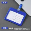 Tarjeta de Identificación de Trabajo Set de Tarjetas Hebilla de Clip Tarjeta de Trabajo de Hospital Tarjeta de Pecho Marca de Nombre de Doctor Enfermera Tarjeta Colgante Tarjeta de Trabajo