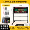 Placar Eletrônico para Jogos de Basquete, Placar com Cronômetro de 24 Segundos, Tela de LED, Contador de Pontos para Futebol e Badminton