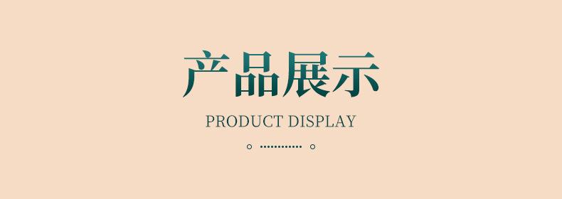详情页_06