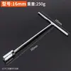 Llave de vaso hexagonal en forma de T personalizada Herramienta de reparación de automóviles Llave de vaso en forma de T Llave externa hexagonal en forma de T