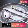 Auriculares para ordenador de escritorio de doble enchufe C70, intrauditivos, cable de 2,5 metros, tarjeta de sonido, cable para portátil, ancla de juegos, karaoke