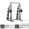 Panata Equipo de Fitness: Sentadilla, Jalón de Espalda, Press de Pecho, Máquina de Entrenamiento de Hombros, Máquina de Remo para Abducción de Cadera, Juego Completo de Equipo de Gimnasio