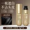 Mvic Tubo Dorado Pequeño Lápiz Capilar de Polipéptidos Coloreado Rápido Desechable Reposición de Color Temporal Fabricante Genuino Venta al por Mayor Entrega de Cabello
