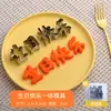 Molde de Zanahoria Feliz Cumpleaños Grabado Integrado Números de Chocolate Tabla de Cortar Inglesa Galleta Forma de Corazón Herramienta Abrasiva