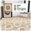 Azulejos para Piso de Baño Baño 30x30 Autoadhesivos PVC Impermeables Pegatinas de Piso Pegatinas de Suelo Cocina