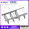 Máquina de Linha de Produção de Rolos Alimentadores de Transportador de Rolos Shanghai Jinan Pode Ser Personalizada com Perfis de Alta Altura para Carga Pesada