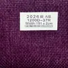 Tela de Imitación Lino 1200D en Stock del Fabricante para Fundas de Sofá, Manteles, Bolsas, Cojines, Almohadas, Tela de Lino para Manualidades al por Mayor