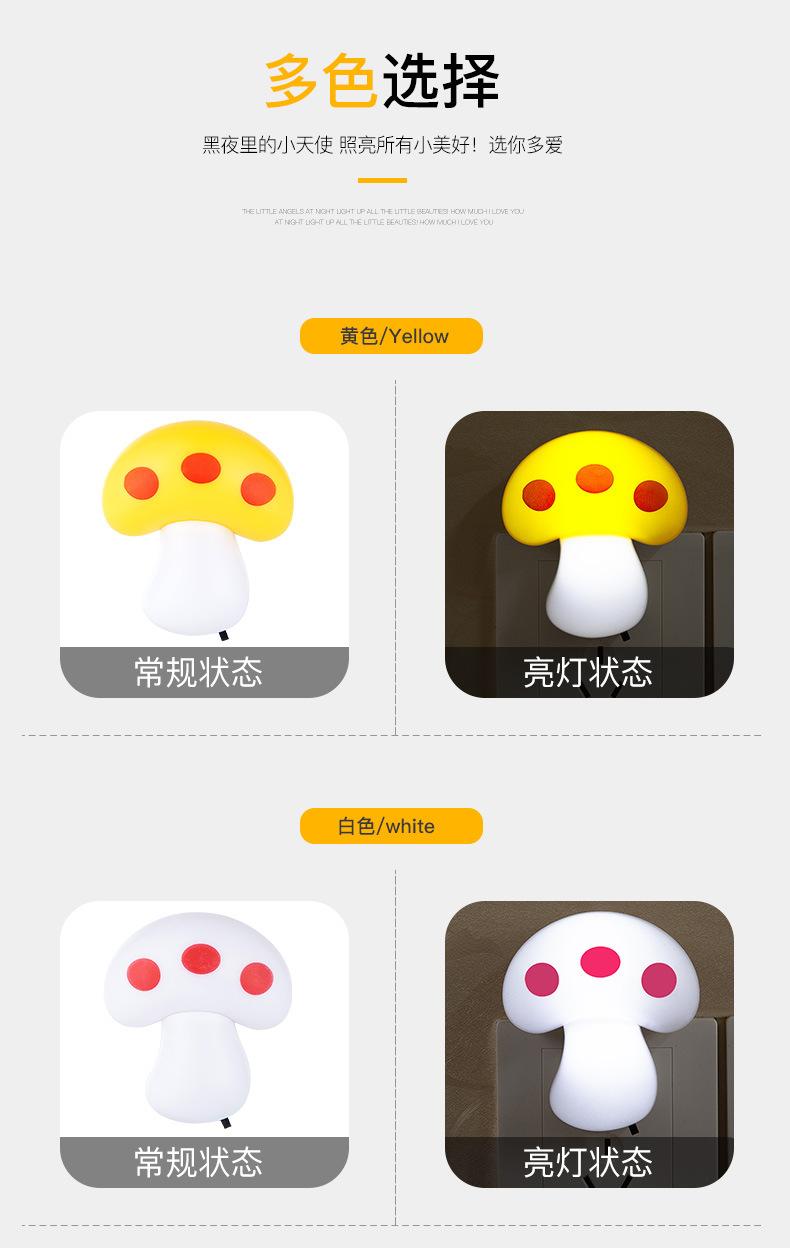 小夜灯_11.jpg
