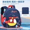 Nueva Mochila Escolar para Jardín de Niños 2025 para Salidas Ligera y Más Fácil de Combinar Mochila Casual para Niños y Niñas de 4-6 Años
