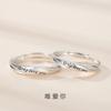 Anel de casal only love you design simples e exclusivo anel da moda anel com letra coreana Prata de Lei 925