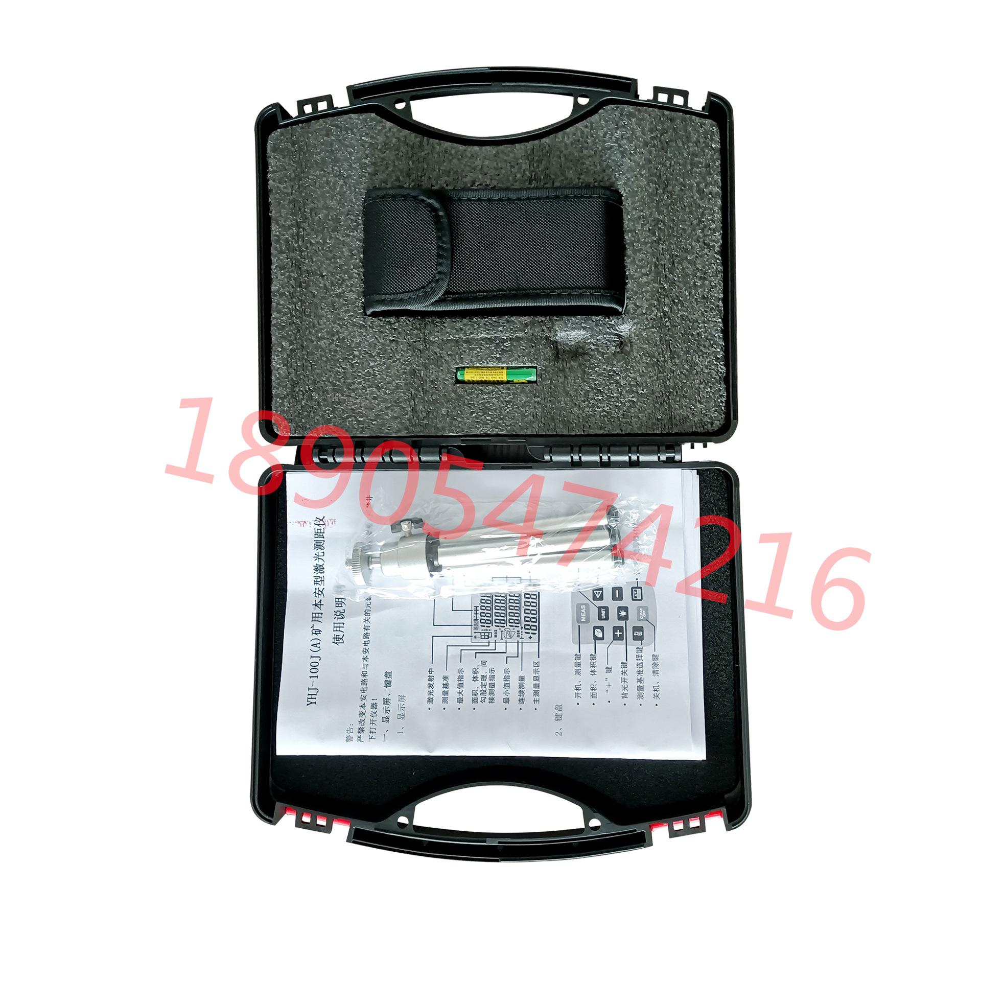 YHJ-100J(A)矿用本安型激光测距仪 常规款 (3)