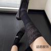 Calcetines Finos de Primavera y Verano de Moda Calcetines Holgados Adelgazantes Calcetines de Malla para Pantorrilla Estilo Jk Calcetines de Caña Media Calcetines Retro Huecos Semitransparentes para Mujer