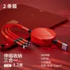 Cable de Datos Cargador Tres en Uno Multifuncional de Tres Cabezales Logo Pequeño Regalo Tipo Universal Cable de Carga Uno a Tres