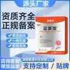 Dr. La férula tipo talón de Li alivia el dolor de talón, un éxito en el mercado, en stock para entrega rápida, disponible para dropshipping al por mayor