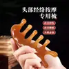 Peine de imitación de cuerno de buey, peine de masaje de cinco dedos, peine para meridianos de la cabeza para uso doméstico, tabla gua sha unisex, peine de resina para masaje con artesanía de cuerno de buey