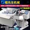 Máquina de ángulo de uñas CNC de nueve segmentos automática eficiente máquina de ángulo de uñas para marcos de fotos máquina de corte de ángulo sin polvo máquina de corte a 45 grados