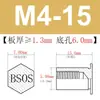 Venta al por mayor del fabricante Bsos-M4-L Agujero Inferior 6.0 Forjado en Frío Acero Inoxidable 304 Cabeza Plana Hexagonal Agujero Ciego Columna de Tuerca de Remachado a Presión