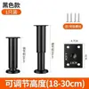 Patas de Soporte Ajustables Muebles Sofá Patas Elevadas Extensibles Espesadas Patas de Gabinete de Mesa de Café Patas de Soporte de Fondo Redondo para Mueble de TV