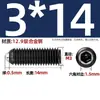 Tornillos de Ondulación de Acero Inoxidable 304/Grado 12.9, Tornillos de Fijación con Bola de Acero, Cabezales de Bola de Resorte, Pasadores de Resorte, Rodamientos de Bolas, Bolas de Posicionamiento
