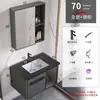 Espacio de Losa Tocador de Baño Combinación de Baño Lavabo Sencillo Lavamanos para Apartamento Pequeño Lavabo Integrado