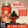 Pílulas de Coração de Veado 150g Engarrafadas Especialidade do Nordeste Província de Jilin País do Veado Tônico Herbal em Pílulas para Pessoas de Meia-Idade e Idosos, Fonte de Saúde do Coração Fábrica