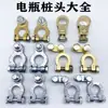 Grampos de terminal de bateria espessados para baterias de carro, grampos conectores de bateria, conectores de polo de bateria
