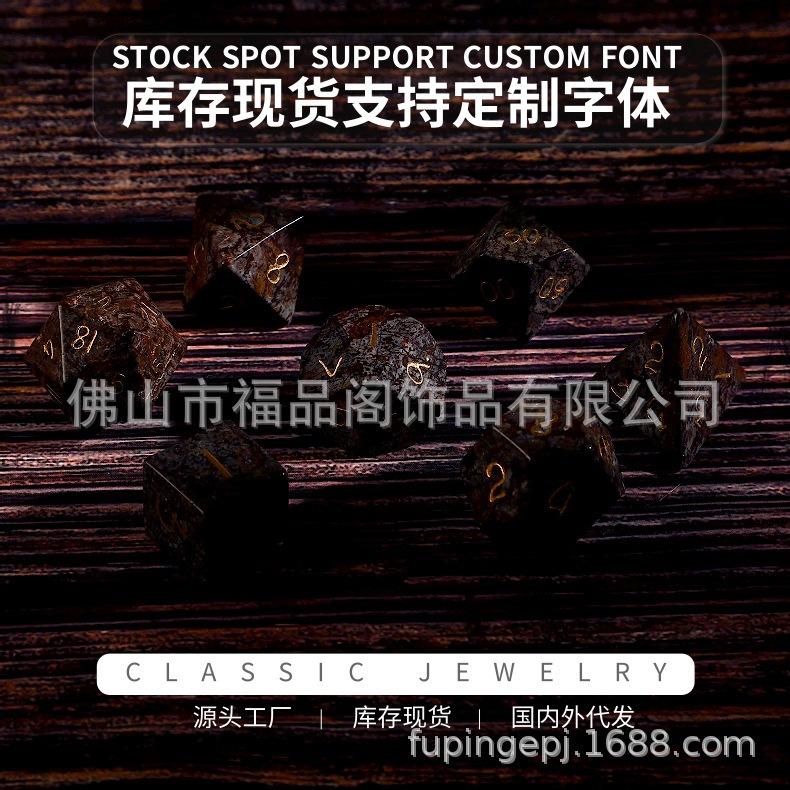 1688-A08Z04-A043-天然雪花石（国产）_1 (