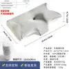 Almohada de espuma viscoelástica de rebote lento con diseño de mariposa y forma de cuerno de Amazon transfronterizo, almohada de memoria de presión cero para el hogar, para protección de la columna cervical.