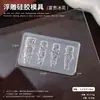 Libro Rojo Explosiones Manicura Molde de Relieve 3D Molde de Silicona Flor de Hielo Dibujos Animados Lazo Cinta Molde Estéreo DIY