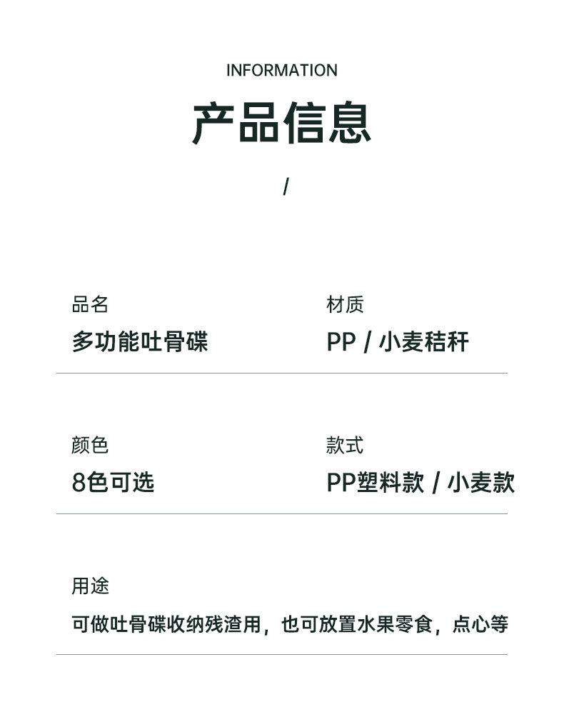 塑料盘_08.jpg