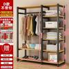 Arara de Roupas de Chão para Quarto Arara de Roupas Doméstica Cabideiro para Closet Arara para Pendurar Roupas Rack de Armazenamento Aberto Produto Novo