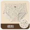 Pantaletas de algodón floral con entrepierna extendida para niñas, 10A antibacterianas de algodón puro transpirables, dulces pantaletas de cintura media para niñas jóvenes