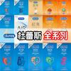 Preservativos Durex Bold Love Love 3 Peças 001 Ultrafino Vitalidade Ar Hidratante Ácido Hialurônico Preservativos Atacado