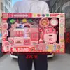 Juguete de juego infantil simulación de comida cocina caja registradora accesorios traje niñas instituciones de formación caja de regalo al por mayor