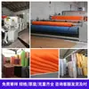 Fabricante Personalizado de Almohadillas de Fieltro Blanco Crudo, Rollos de Fieltro Punzonado Químico y Tela de Fieltro de Colores para Decoración de Fondos de Escenario