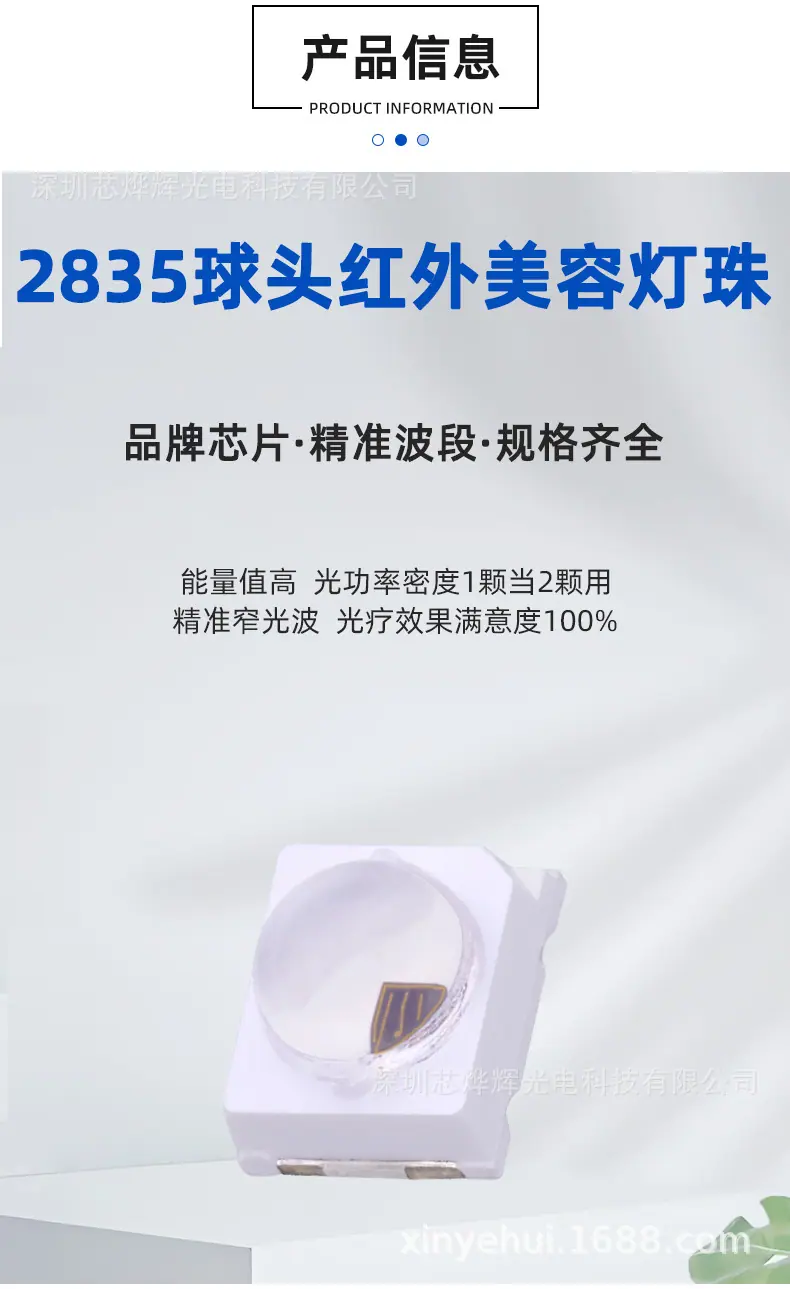 美容详情页11.jpg