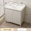 Combinación de mueble de baño de pie con tabla de lavar, mueble de lavandería de aluminio espacial, lavabo de lavandería para balcón y lavabo integrado