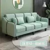 Sofá para sala de estar, adecuado para apartamentos pequeños y propiedades de alquiler, hecho con tela tecnológica fácil de limpiar, diseño simple y moderno, se puede plegar en un sofá cama y cuenta con una tela resistente a los arañazos de gatos