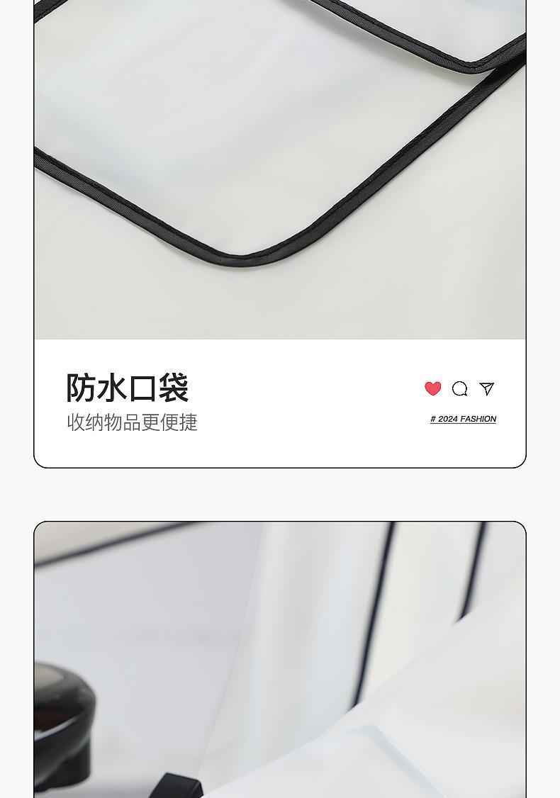 详情_23