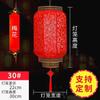 Linterna de piel de oveja al por mayor de fábrica para exteriores, impermeable, con apertura, hotel, tienda de olla caliente, estilo antiguo chino, impresa, linterna china